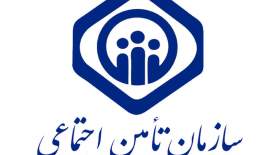 اقدام غیرقانونی تامین اجتماعی برای بازرسی دفاتر شرکت‌ها