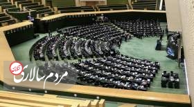 نقش فراکسیون اقلیت در تعیین رئیس مجلس