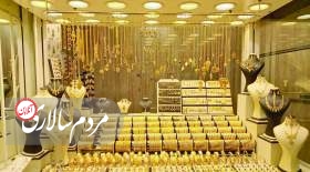 پايان قهر طلافروشان