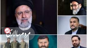 پیام تسلیت سران کشورها در پی شهادت ابراهیم رییسی