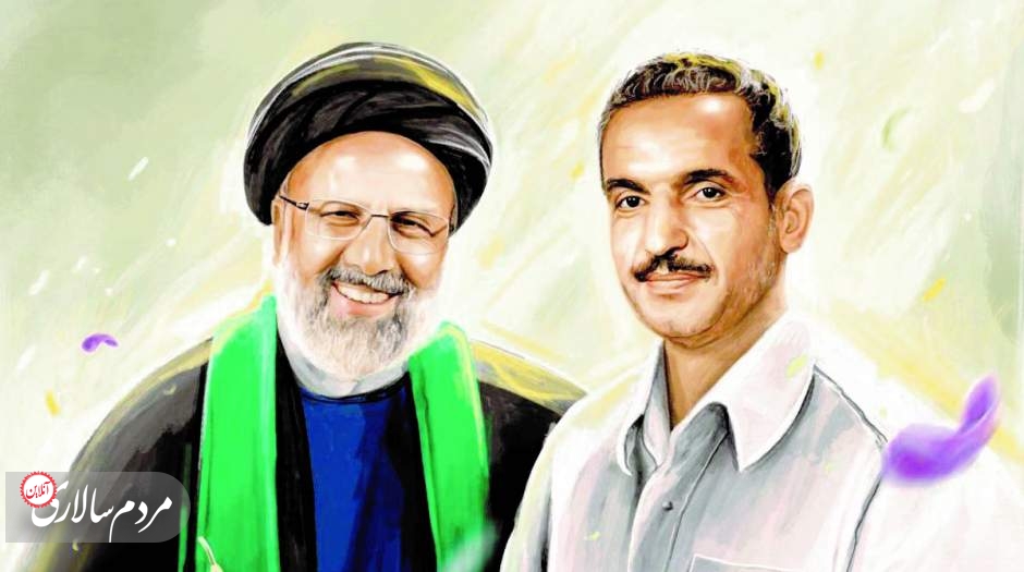 رئيسی مانند رجايی