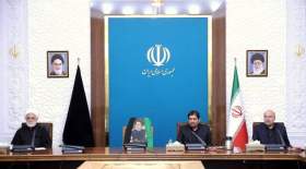تشکیل جلسه شورای عالی امنیت ملی
