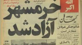 ماجرای انهدام جاده‌ای توسط نیروی هوایی ارتش که آزادسازی خرمشهر را تسهیل کرد
