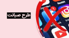 آخرین تصمیم مجلس برای طرح صیانت از فضای مجازی