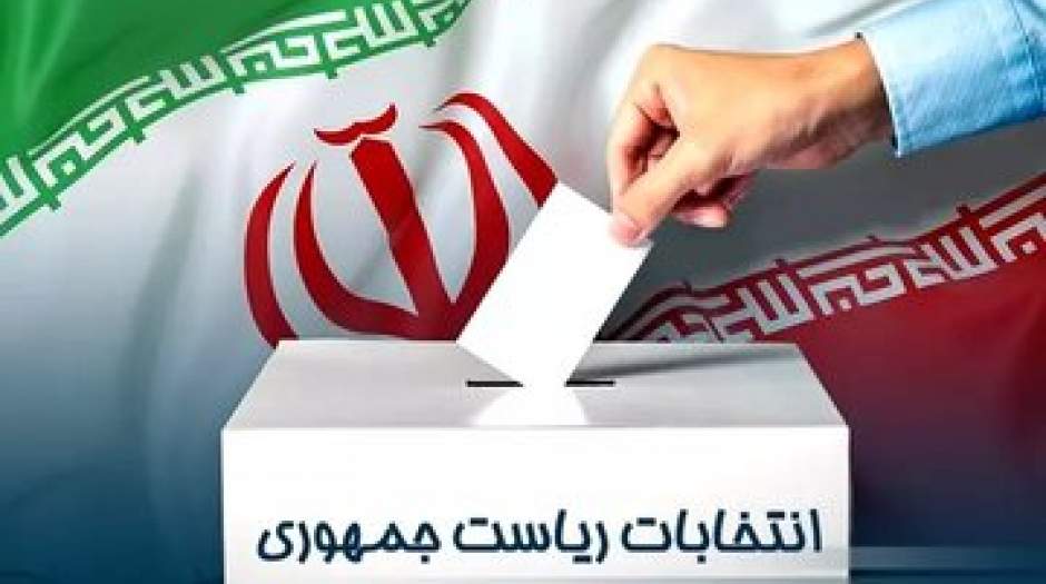جمیله علم الهدی کاندیدای انتخابات ریاست جمهوری می شود؟