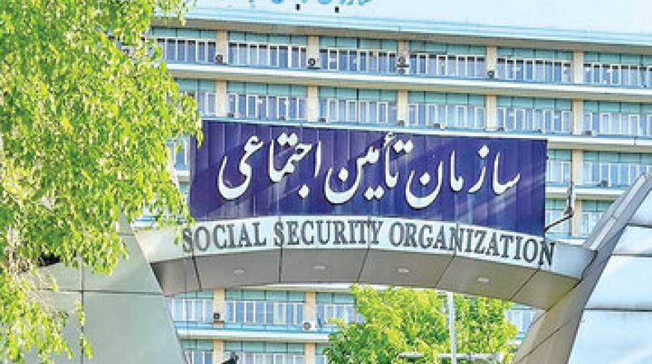 خبر مهم مدیرعامل تامین‌اجتماعی برای بیمه‌شدگان