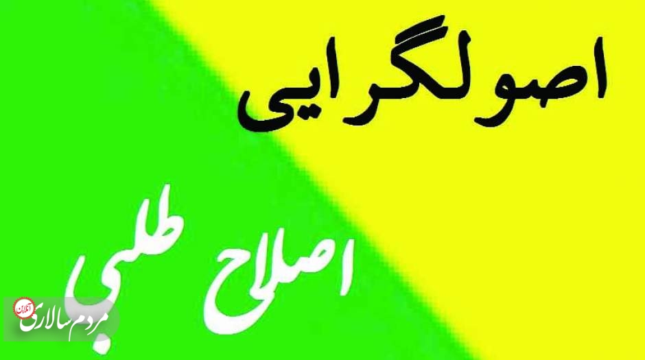 نقشه جناح‌های سياسی براي حضور در انتخابات