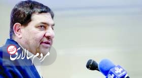 بلاتکليفی عجيب مخبر