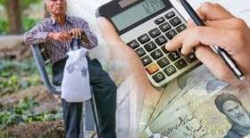 جدیدترین خبر درباره همسان‌سازی حقوق بازنشستگان