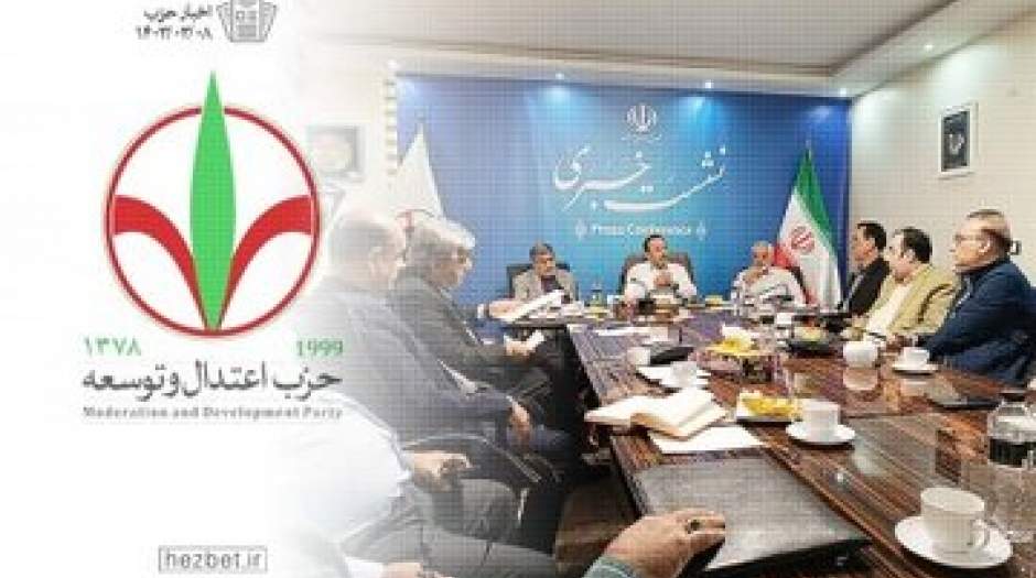 رایزنی حزب اعتدال و توسعه با علی لاریجانی برای انتخابات ریاست جمهوری
