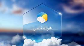 هواشناسی برای کدام استان هشدار صادر کرد؟ + جزئیات
