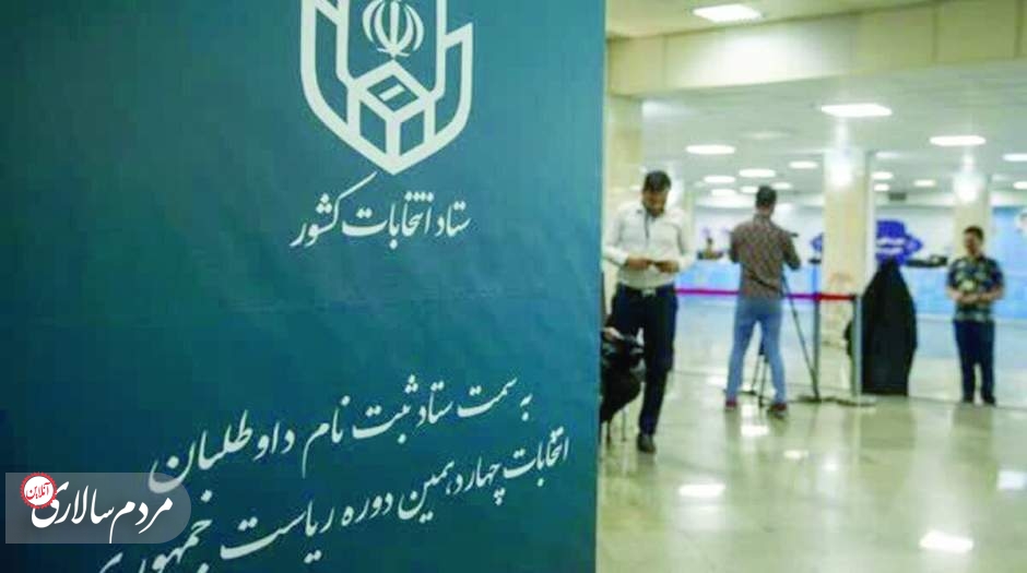 شگفتی‌های روز سوم