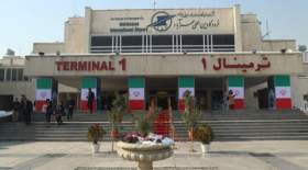 گاف جالب بنر نصب شده در فرودگاه مهرآباد
