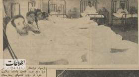 هزینه‌ دندان‌پزشکی و آزمایش در بیمارستان سینا ۶۰ سال پیش/ عکس