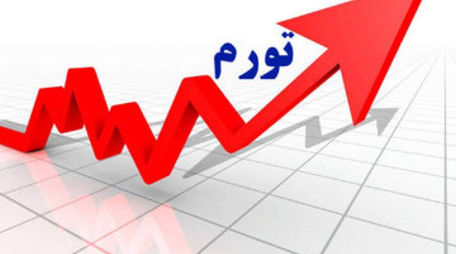 مقایسه شاخص های اقتصادی دولت سیزدهم با ۴ دولت قبل