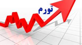مقایسه شاخص های اقتصادی دولت سیزدهم با ۴ دولت قبل