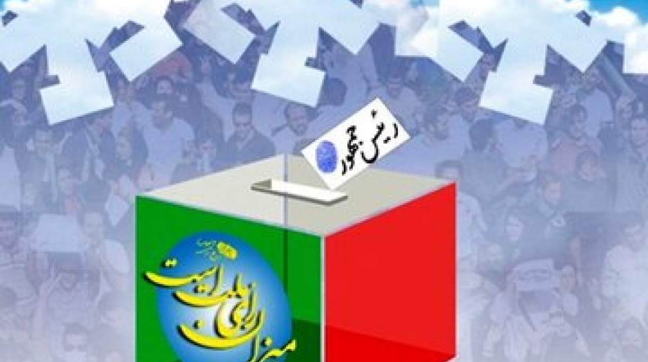 ترقی: نامزدهای دولت «کاندیدای پوششی» هستند و کناره‌گیری خواهند کرد
