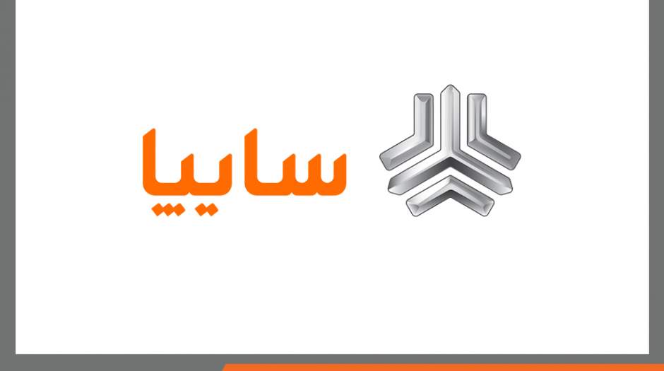 پیش فروش محصولات گروه خودروسازی سایپا در هفته جاری
