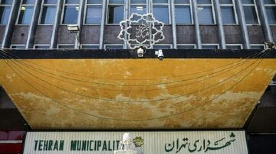 جانشین زاکانی در شهرداری تهران مشخص شد