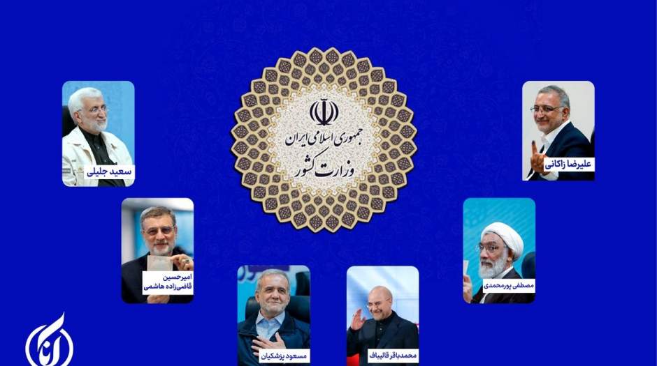 جزییات تازه از برنامه‌های انتخاباتی نامزدهای انتخابات ریاست‌جمهوری در صدا و سیما