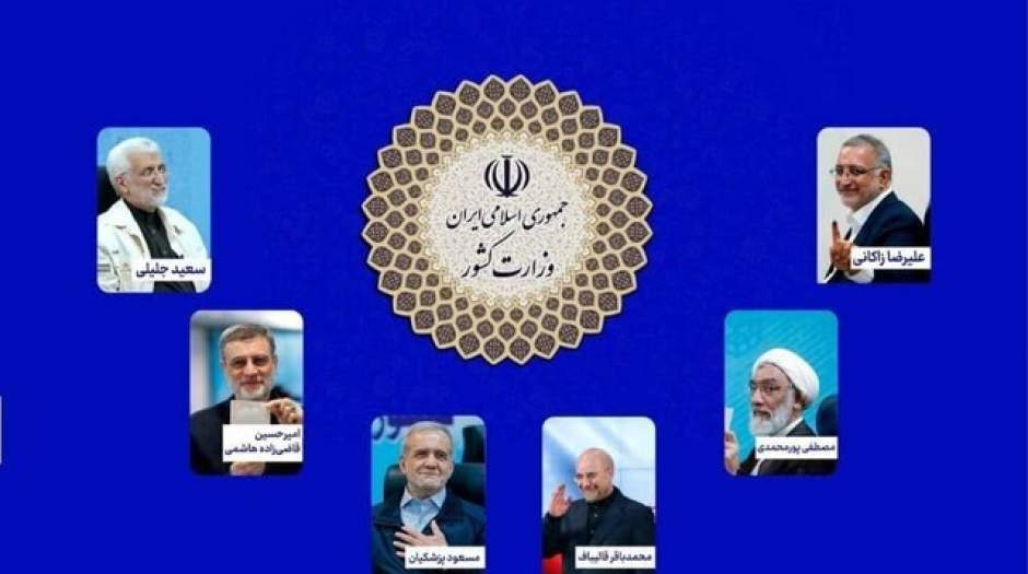 آغاز میزگردهای فرهنگی نامزدها در صداوسیما از پنجشنبه