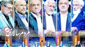 مناظره اول؛ کم رمق و آرام