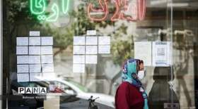مصوبه تعیین سقف اجاره‌بها هفته آینده ابلاغ می‌شود