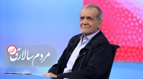 پزشکیان در صدر جستجوی‌های گوگل