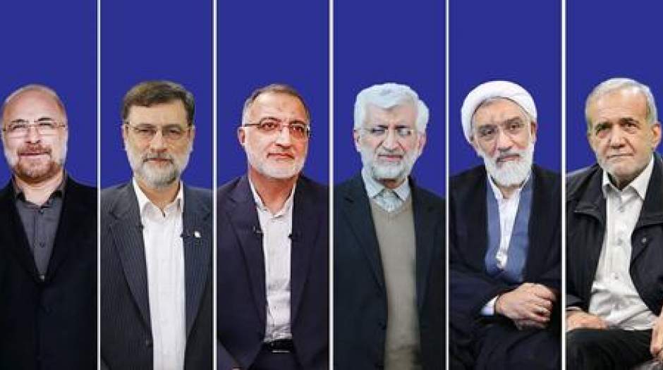مسابقه «وعده» بین قالیباف، زاکانی، جلیلی و قاضی زاده؛ از وام ازدواج یک میلیاردی، بنزین ۱۵۰۰ تومانی و توزیع گوشت تا حل مشکل مسکن و خودرو