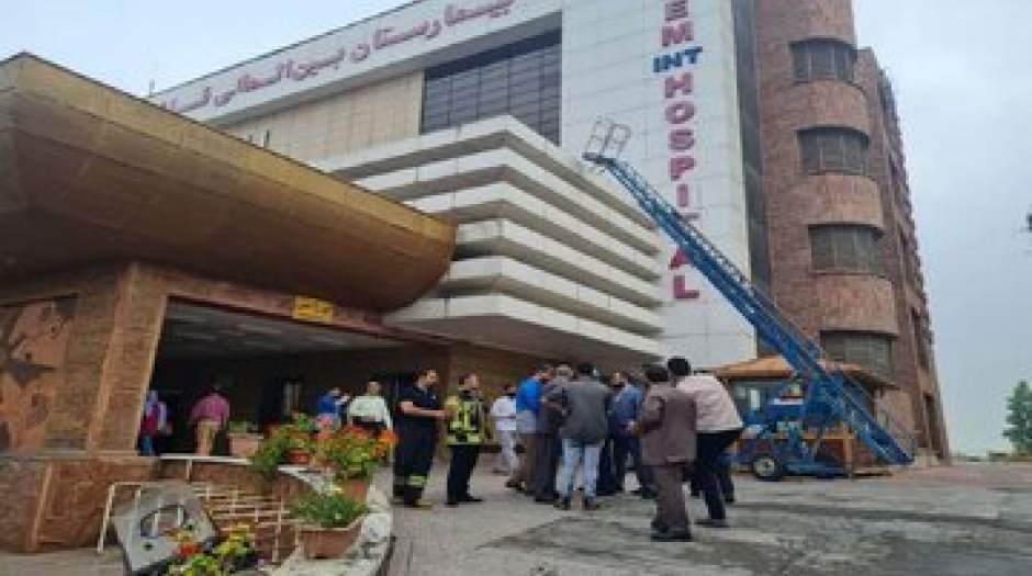 دستگیری ۵ نفر در ارتباط با آتش‌سوزی بیمارستان قائم رشت
