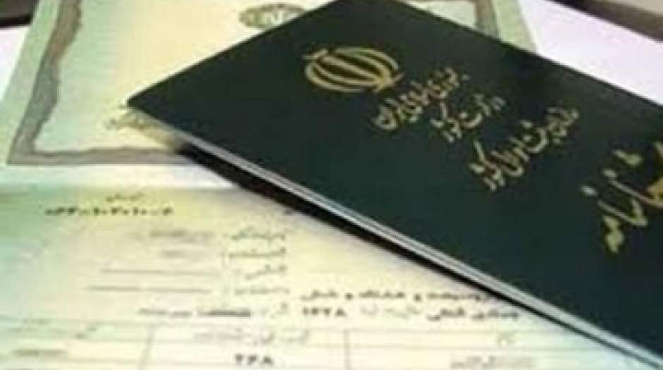 فرزندان مشروع اما بی‌هویت و بی‌شناسنامه