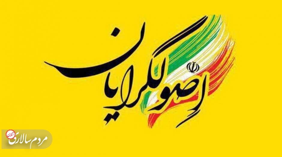 سه چالش بزرگ اصولگرایان برای رسیدن به ائتلاف