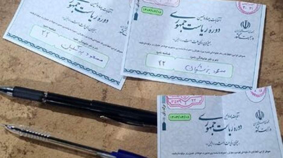 آغاز تبلیغات نامزدهای راه یافته به دور دوم انتخابات ریاست جمهوری
