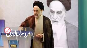 سید محمد خاتمی: نظام حکمرانی کشور قطعاً پیامهای معنادار مردم را در کنش انتخاباتی آنان دریافته است