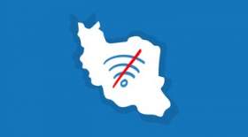 اینترنت ایران از چین محدودتر است