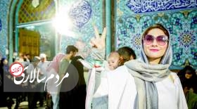 حضور مردم برای فردای بهتر ایران