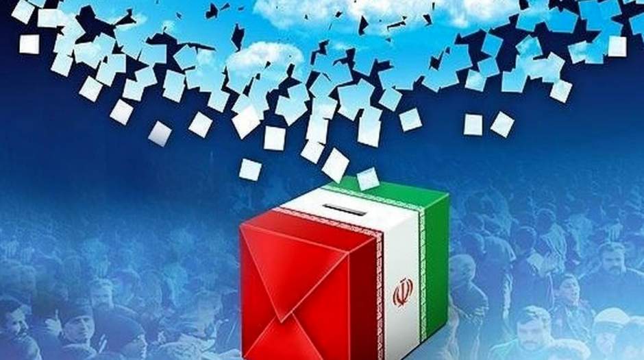 اعلام جزئیات نحوه برگزاری انتخابات ریاست جمهوری ایران در آمریکا