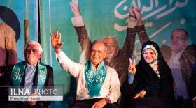 آخرین گردهمایی حامیان پزشکیان  <img src="/images/picture_icon.gif" width="16" height="13" border="0" align="top">