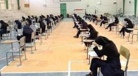زمان اعلام نتایج آزمون استخدامی دبیری مشخص شد
