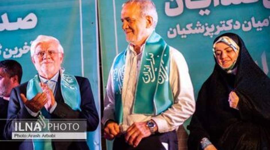 مراسم تحلیف پزشکیان چه‌زمانی برگزار می‌شود؟