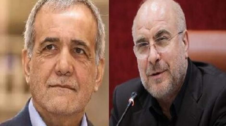 پیام تبریک محمدباقر قالیباف به پزشکیان
