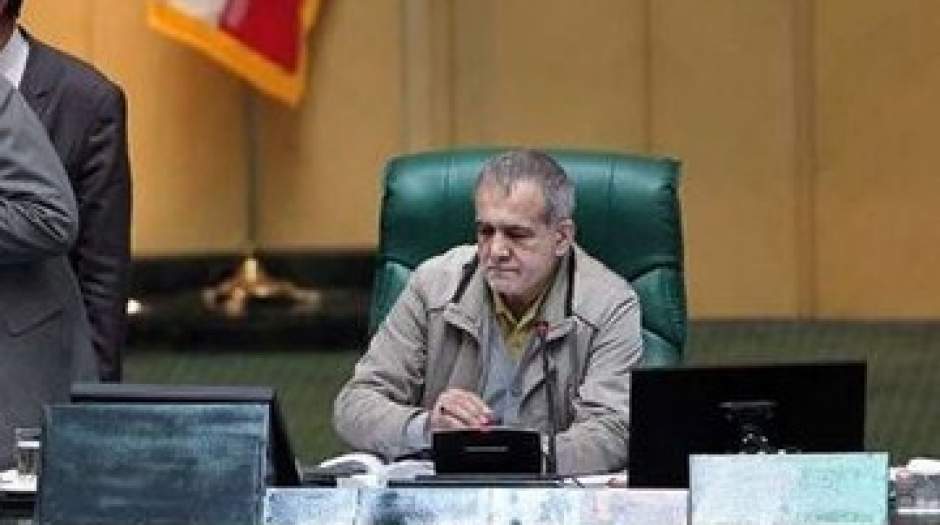 چرا پزشکیان نیازی به استعفا از مجلس ندارد؟