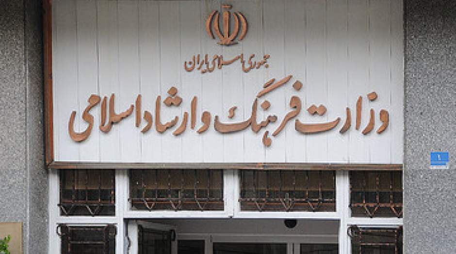 درخواست شفاف سازی مالی وزارت ارشاد و سازمان سینمایی