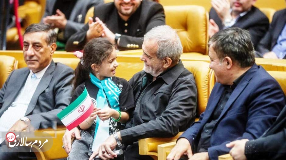 دولت پزشکيان؛ دولت مدارا