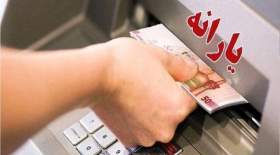 مرحله جدید دهک‌بندی خانوار‌ها از شهریورماه