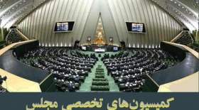 زمان انتخاب هیئت رئیسه کمیسیون اجتماعی مجلس اعلام شد