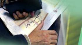 جاماندگان سهام عدالت بخوانند