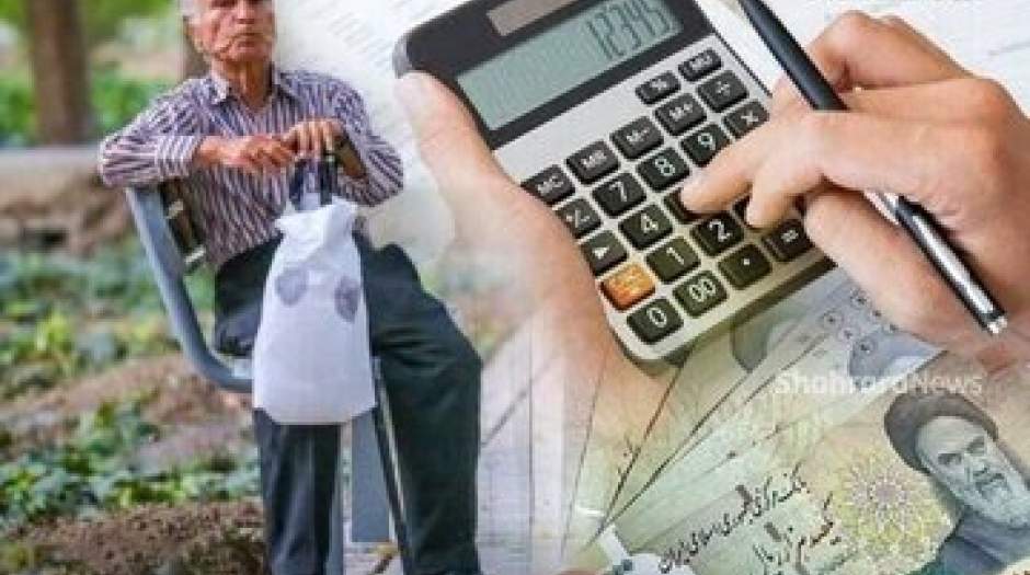 زمان دقیقِ واریز حقوق تیرماه بازنشستگان کشوری اعلام شد