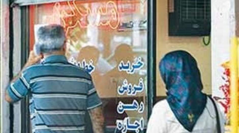 خرید و فروش مسکن با بیت‌کوین و عتیقه صحت دارد؟