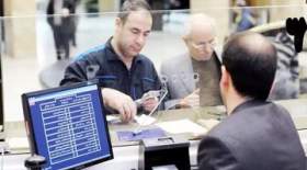 بانک‌ها پنج شنبه‌ها تعطیل می‌شوند؟